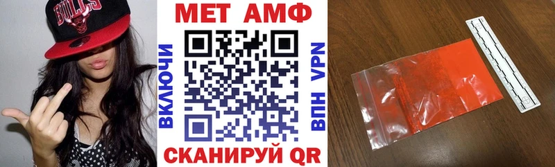 АМФЕТАМИН 98%  закладки  гидра   Чердынь 