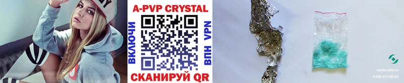 Альфа ПВП СК КРИС  Чердынь 