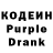 Кодеин напиток Lean (лин) Dash rbx