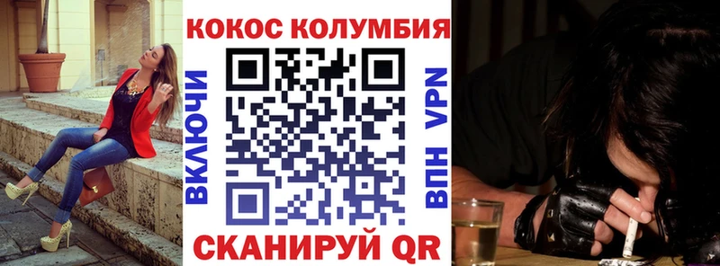 Cocaine Fish Scale  наркотики  площадка Telegram  Чердынь 