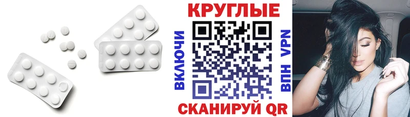 Экстази MDMA Чердынь