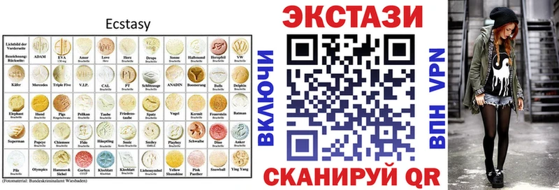 ЭКСТАЗИ 280 MDMA  Чердынь 