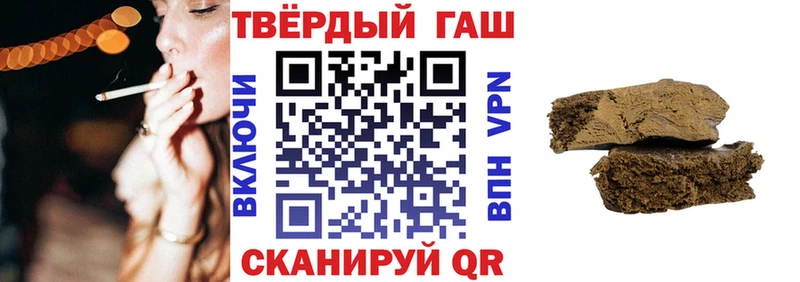 купить Чердынь ГАШИШ гарик