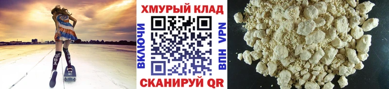 KRAKEN tor  Чердынь  Героин герыч 