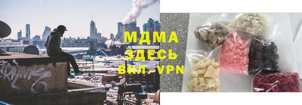 MDMA Premium VHQ Абаза