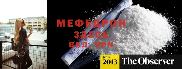 соль курить ск Абдулино