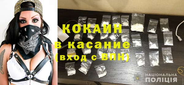 метамфетамин Абинск