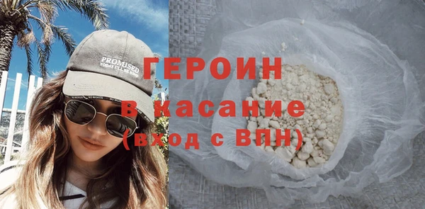 героин Пестово