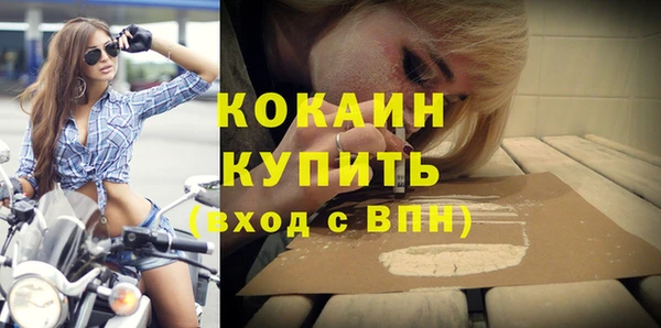 кокаин перу Алексин
