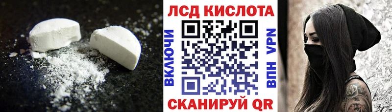 LSD-25 экстази кислота Чердынь