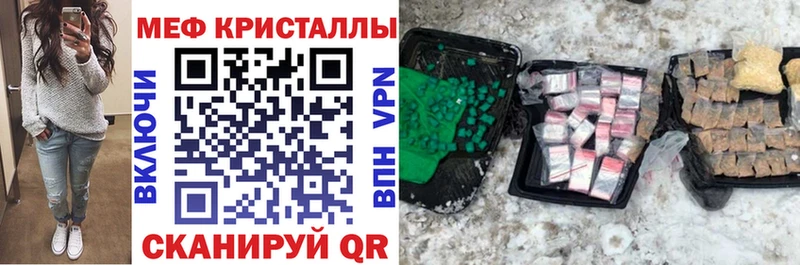 где продают наркотики Чердынь Меф VHQ