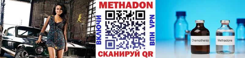 МЕТАДОН VHQ  хочу   ОМГ ОМГ tor  Чердынь 