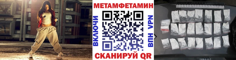 omg   Чердынь  МЕТАМФЕТАМИН пудра 