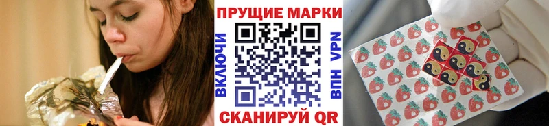 Наркотические марки 1,5мг  Чердынь 