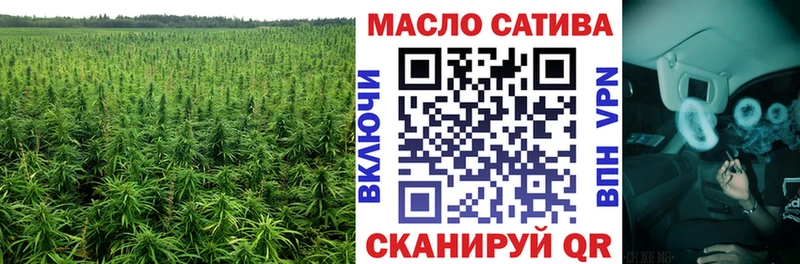 ТГК гашишное масло  Чердынь 